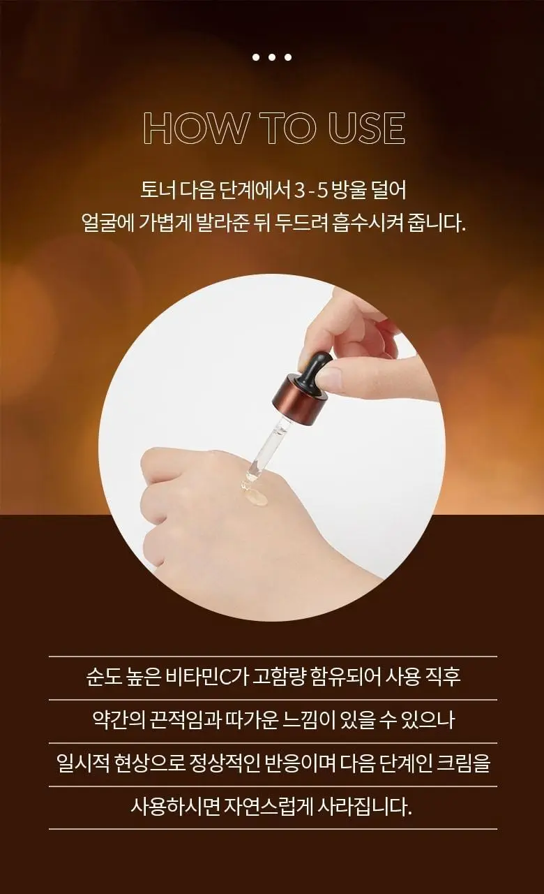 [잡티톤업/비타민C세럼] 닥터디퍼런트 씨이큐 안티옥시던트 세럼 15ml 2개입 상세페이지 30